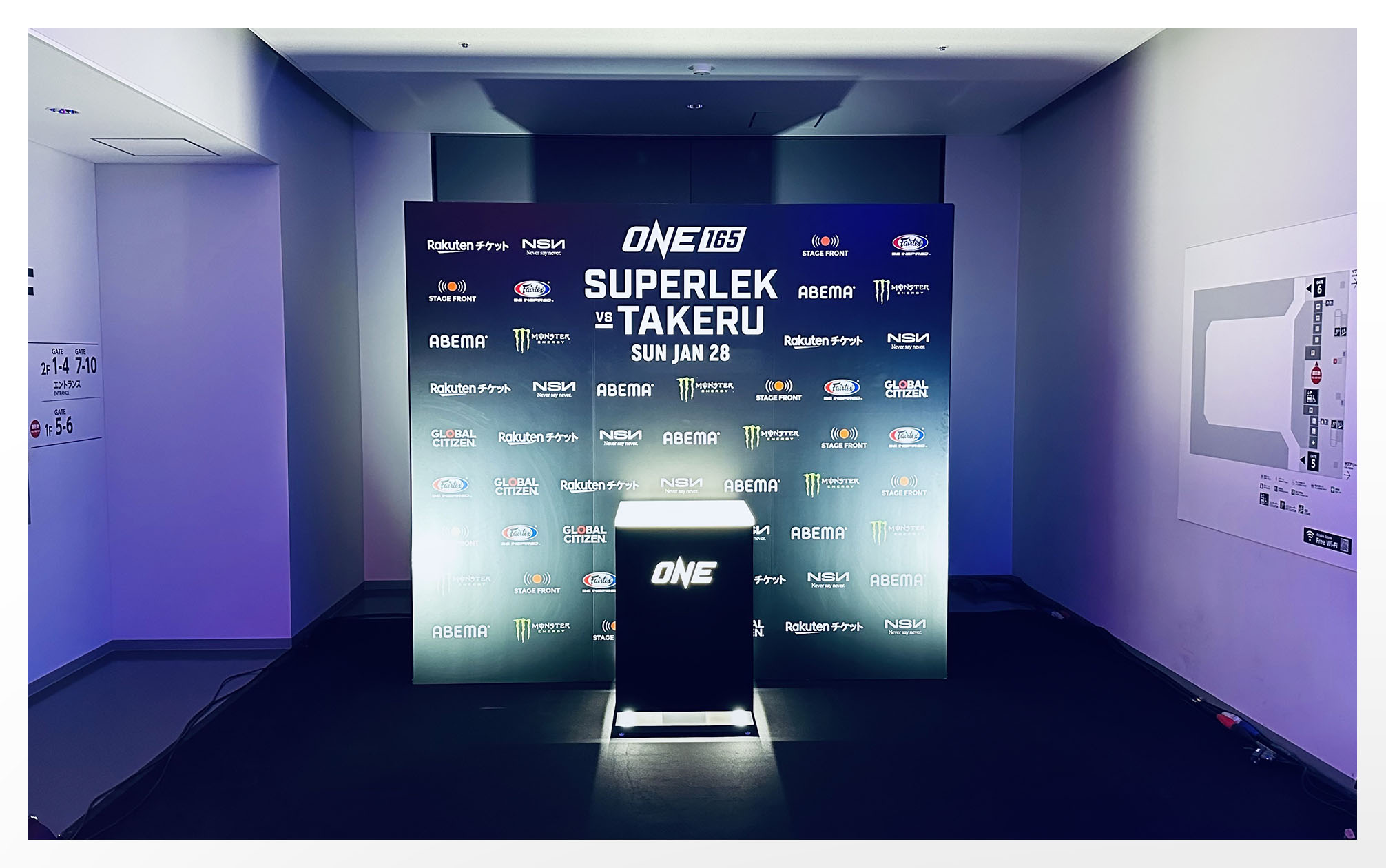 ONE Championship 1.28 日本大会 in 有明アリーナ