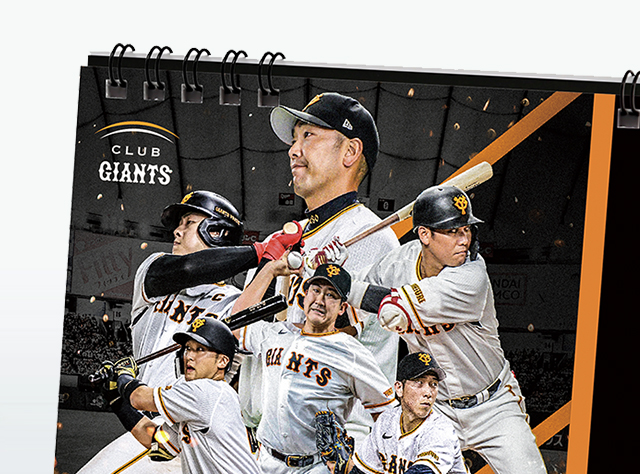 2023 CLUB GIANTS 卓上カレンダー